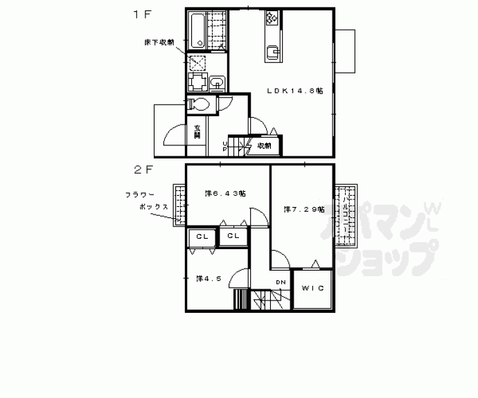 【テラスハウス長津】間取