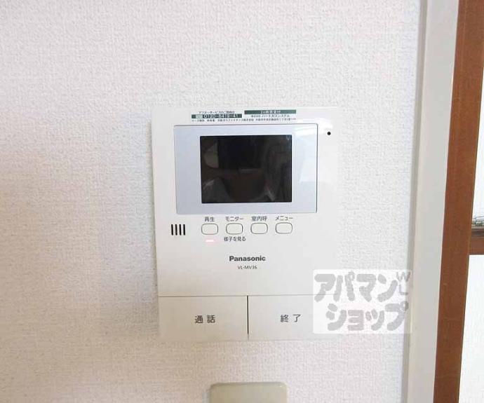 【メゾン野溝】間取