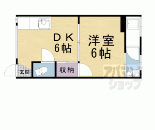 【マンションすみれ】