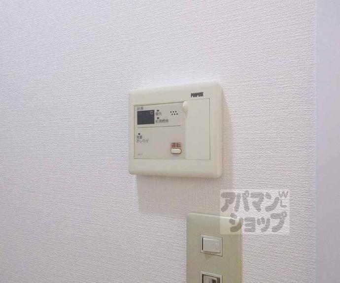 【フォレスト鴨戸】間取