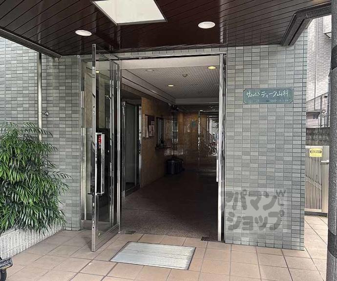 【サムパティーク山科】間取