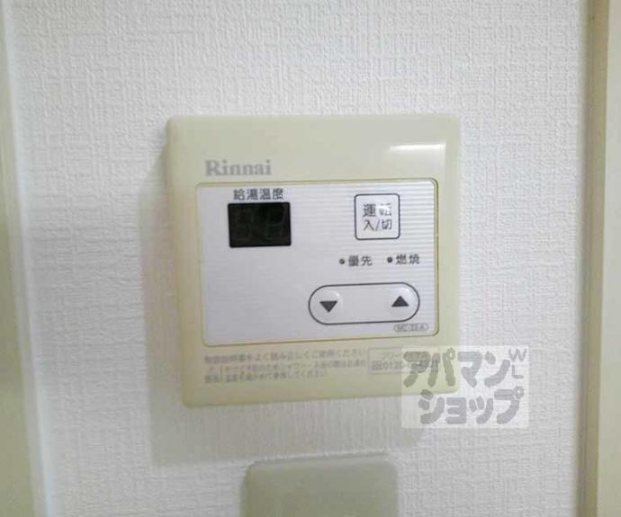 【サムパティーク山科】間取