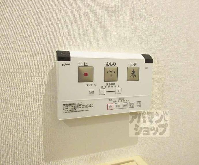 【Ｐｅｒｉｇｅｅ】間取