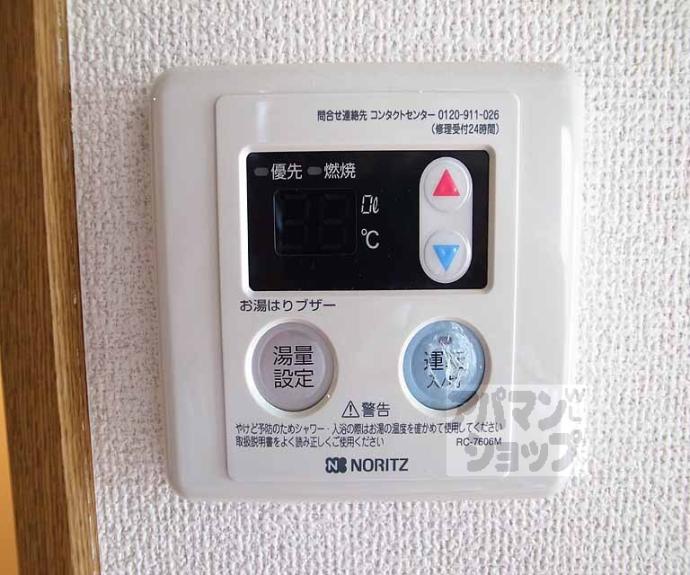 【ヴィルヌーブ御陵】間取