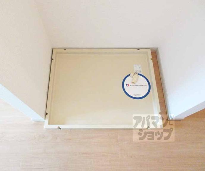 【アメニティ鏡山】間取