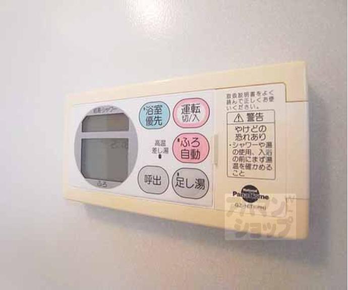 【サンフローラ小野】間取