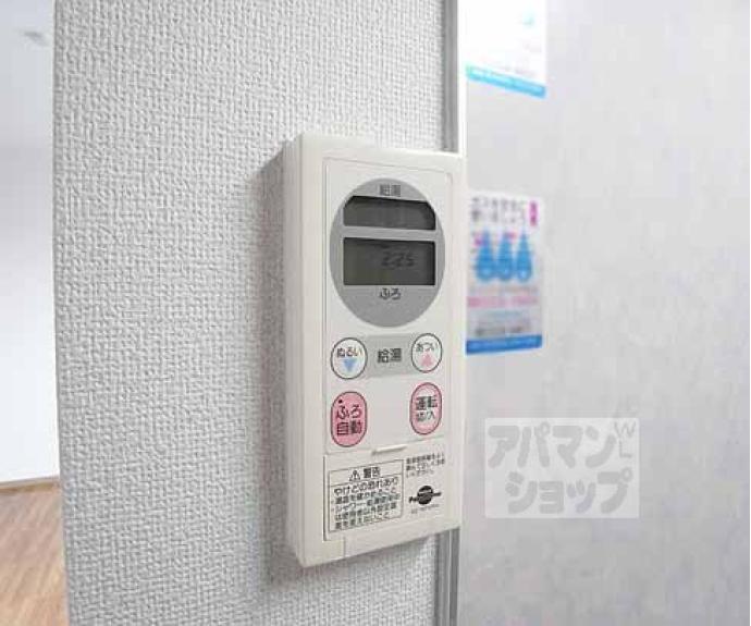 【サンフローラ小野】間取