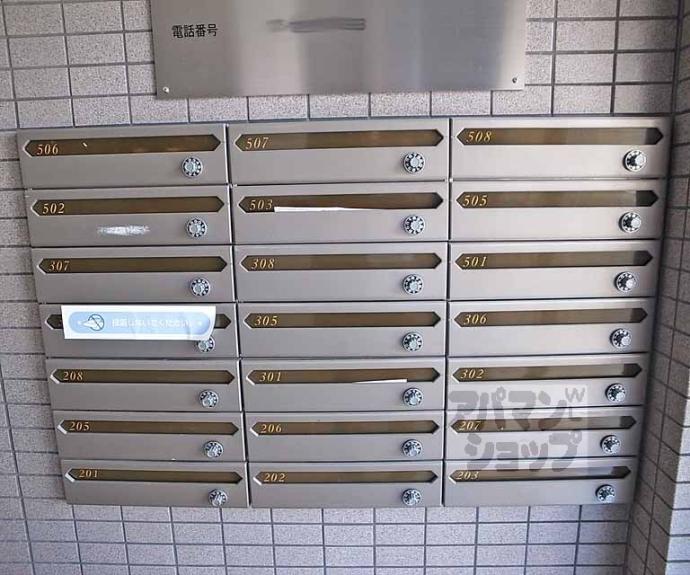 【ボナール椥ノ辻】間取