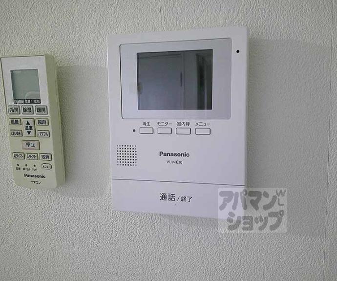 【コートバレー】間取