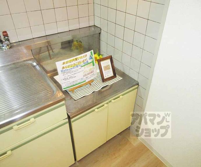 【コートバレー】間取