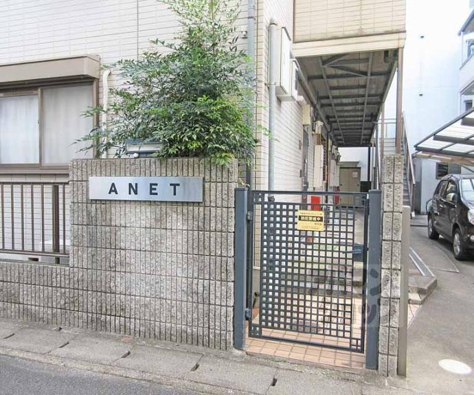 【ＡＮＥＴ】間取