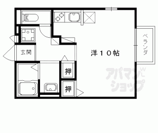 【シャルト大宅】