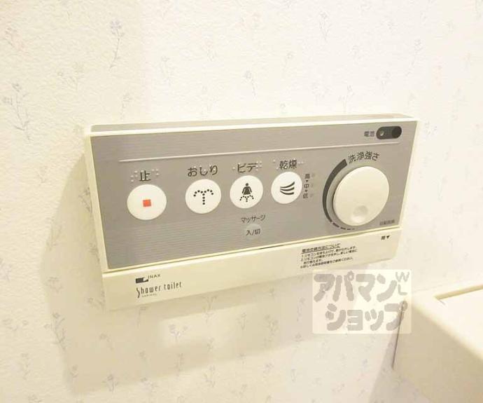【エスポワール京都】間取