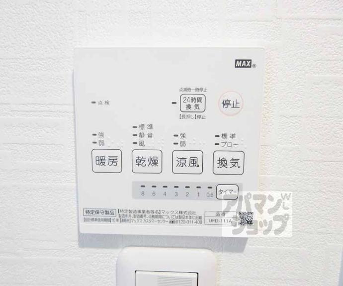 【京都スター・ビル】間取