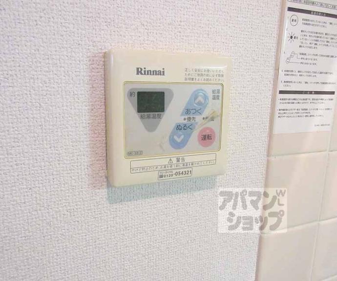 【プラネシア星の子山科駅前】間取