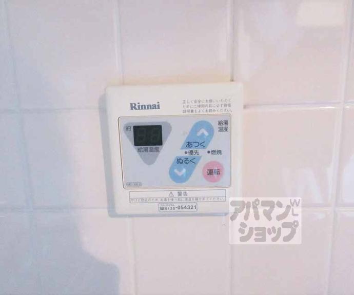 【プラネシア星の子山科駅前】間取