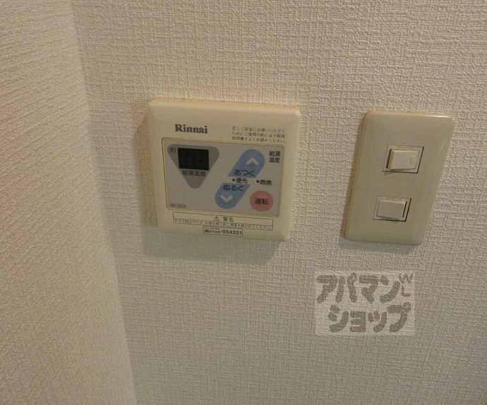 【プラネシア星の子山科駅前】間取