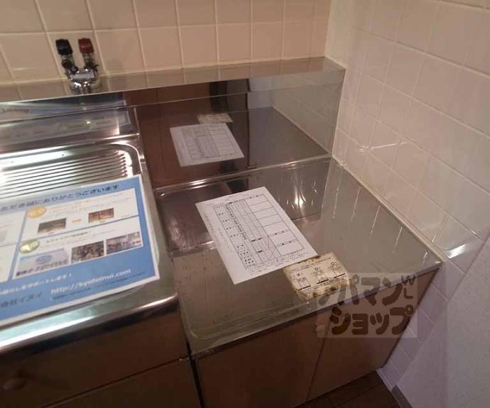 【プラネシア星の子山科駅前】間取