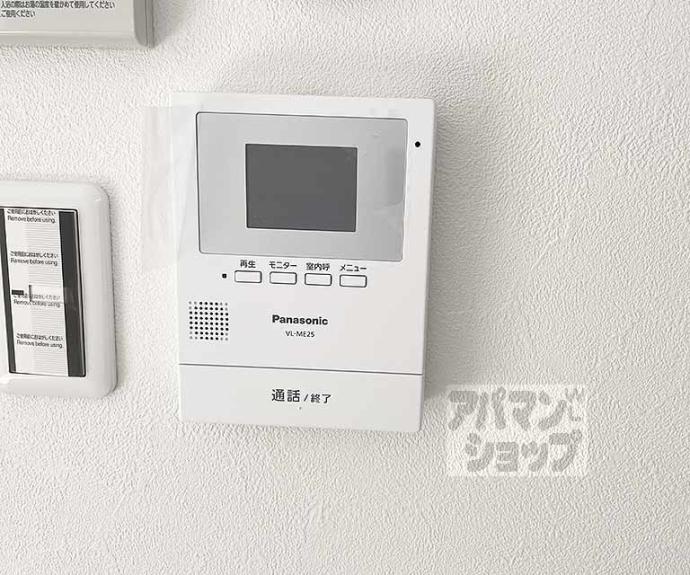 【鴨戸ハイツ】間取