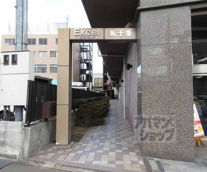 【エクセル新十条】間取