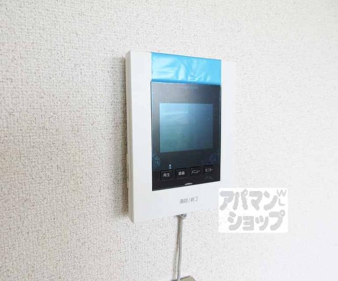 【ラテール音羽　Ａ棟】間取