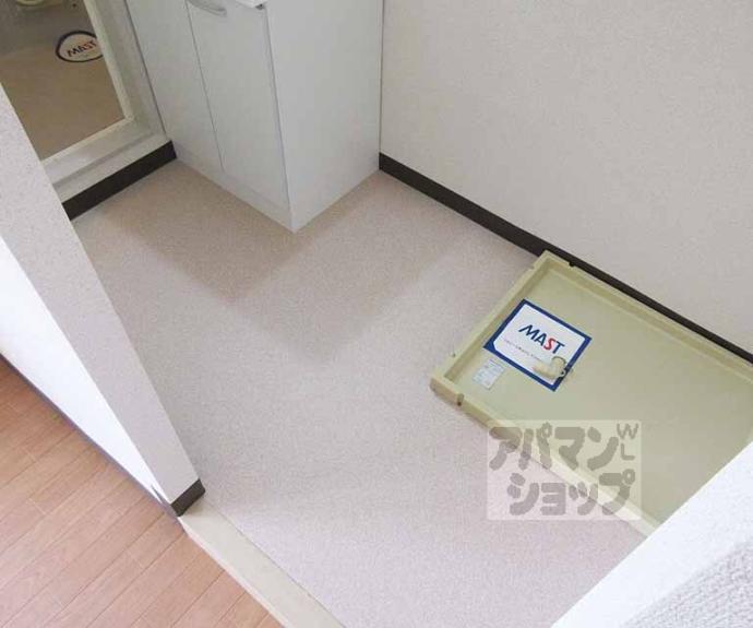 【ラテール音羽　Ａ棟】間取