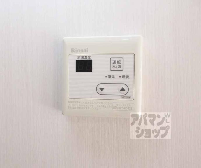 【ロイヤルハイツ秀】間取