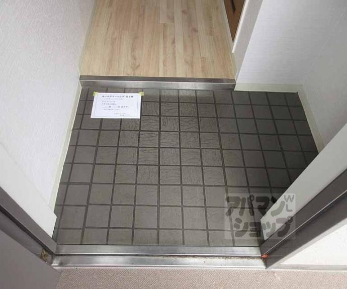 【ロイヤルハイツ秀】間取