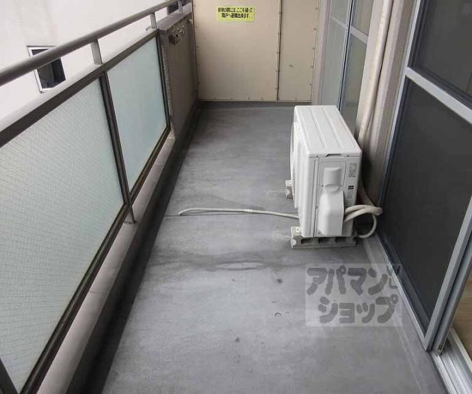 【ロイヤルハイツ秀】間取