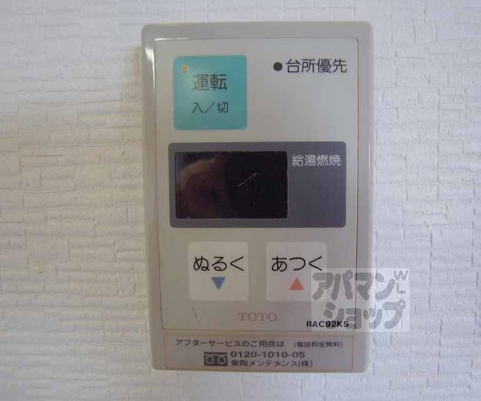 【ロイヤルハイツ秀】間取