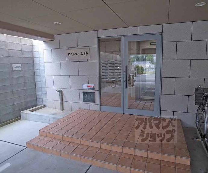 【アマルフィ山科】間取