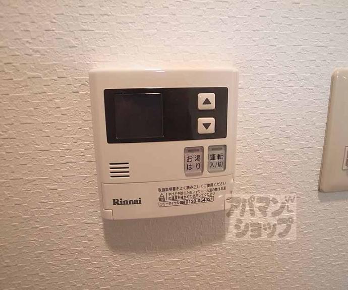 【アマルフィ山科】間取