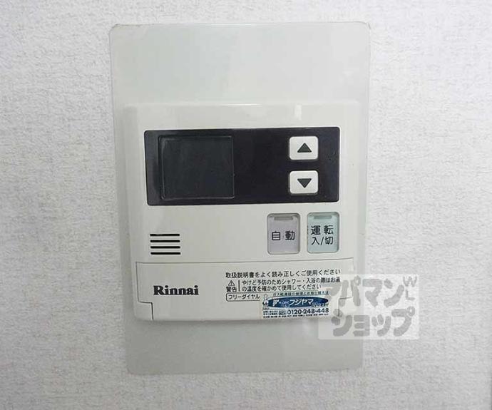 【グレースコート洛】間取
