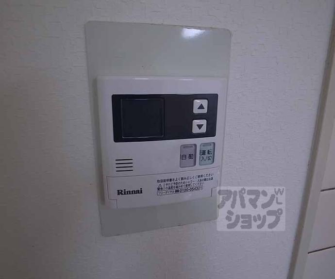 【グレースコート洛】間取