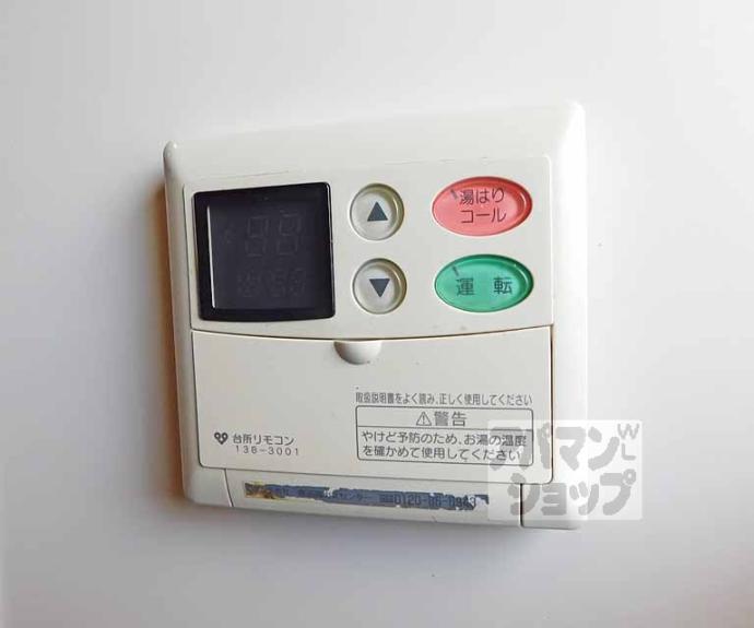 【ヴィヴィ　モラド】間取