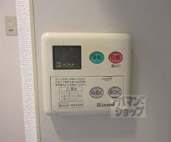 【サンミッシェル音羽】間取