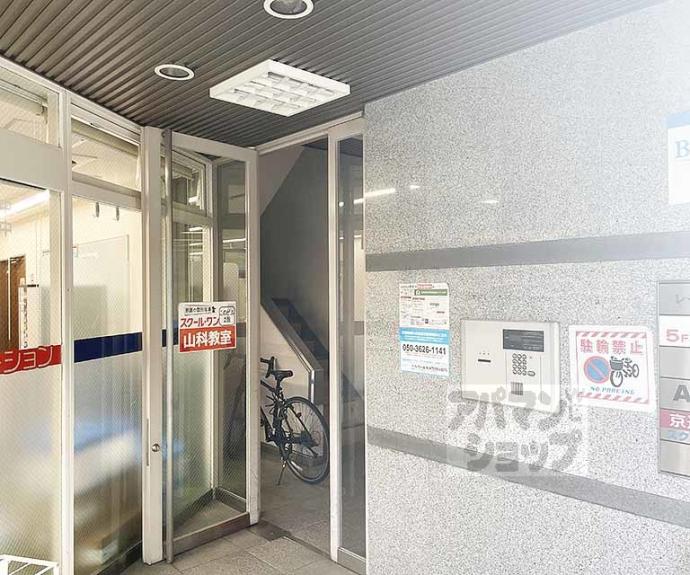 【レーベン早川】間取