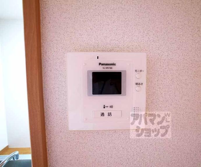 【パティオ日ノ岡】間取