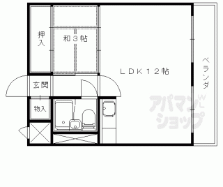 【ヴィラ大成】