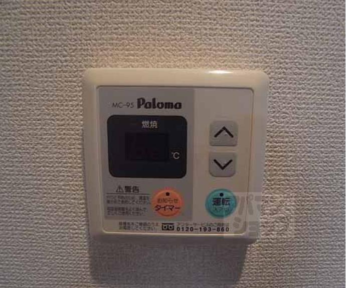 【FOUR SEASONS】間取