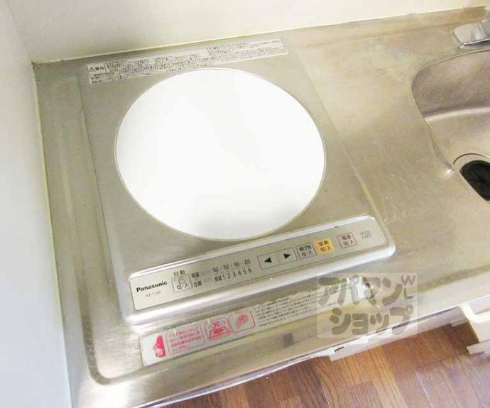【メゾン音羽】間取