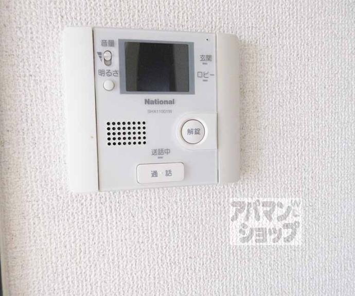 【プルミエール勧修寺】間取