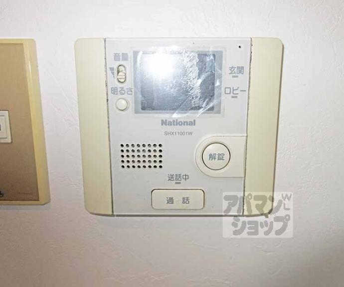 【プルミエール勧修寺】間取