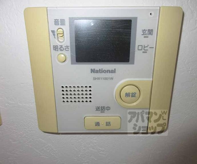 【プルミエール勧修寺】間取