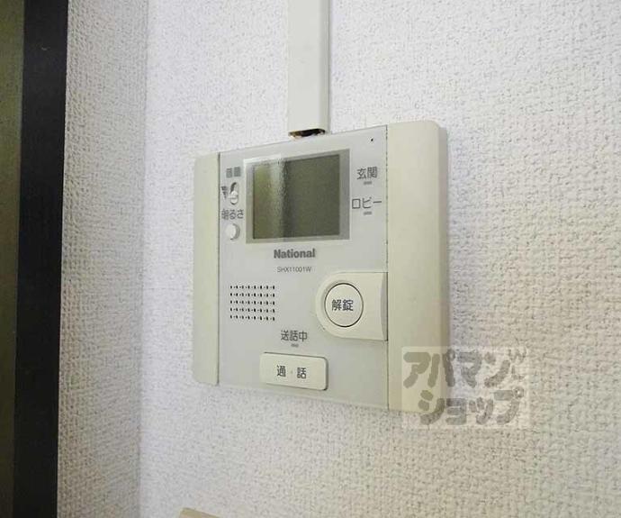 【プルミエール勧修寺】間取