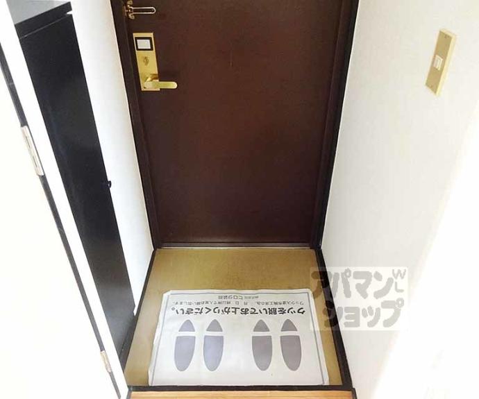 【プルミエール勧修寺】間取