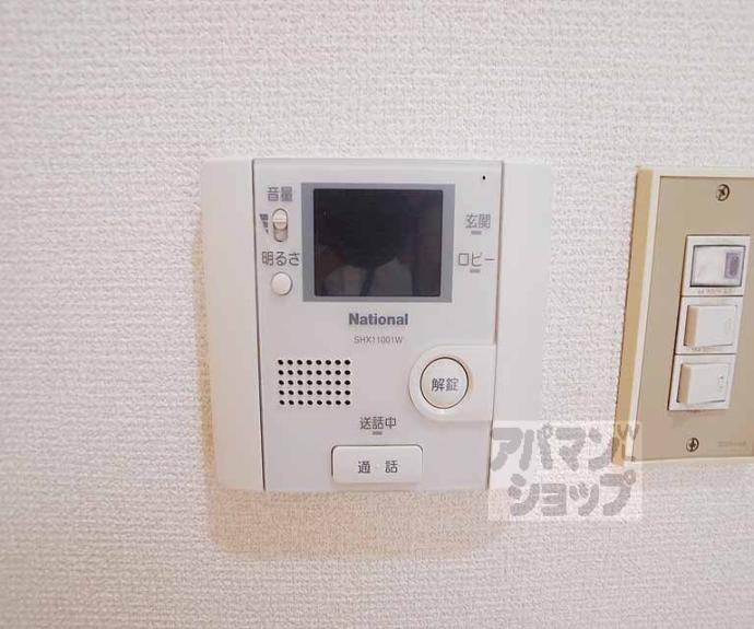 【プルミエール勧修寺】間取