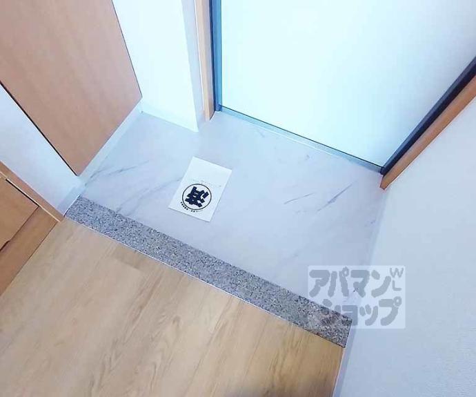 【コンフォーレ栗栖野】間取