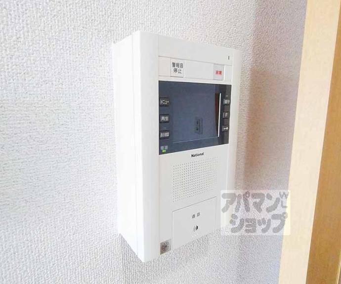 【コンフォーレ栗栖野】間取