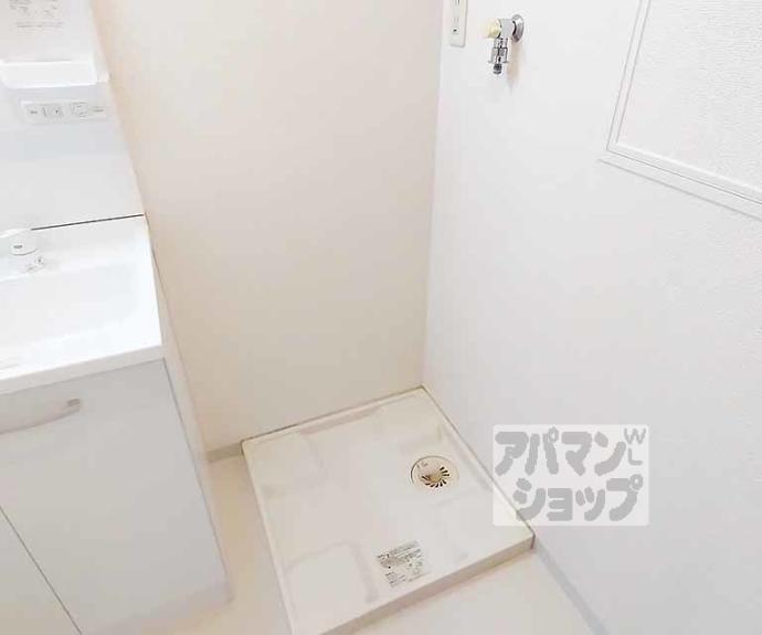 【コンフォーレ栗栖野】間取